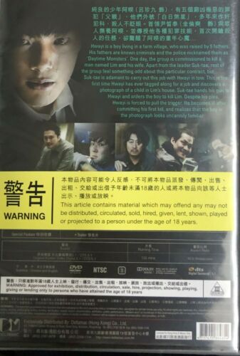 silenced 2011 korean movie eng sub